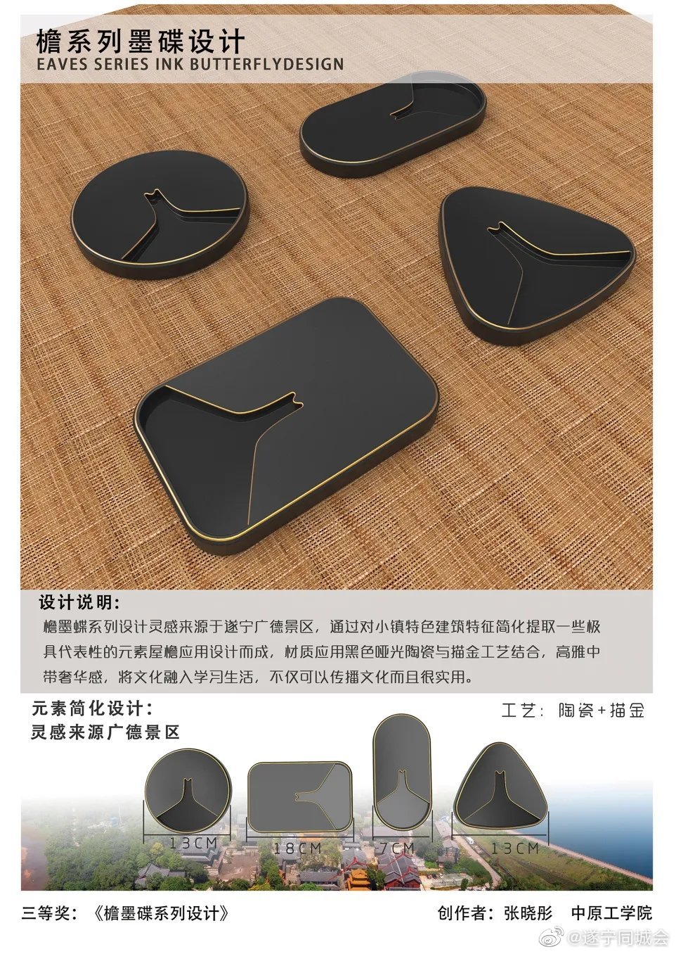 暢游內(nèi)蒙古，文化傳千里