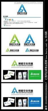 文化傳播新視角 博愛公司的Logo設(shè)計(jì)與理想尋找之旅