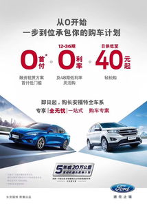 楊嵩的三把火，能否點燃長安福特的復興之路