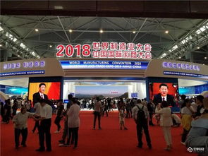 咪鼠科技亮相2018世界制造業(yè)大會(huì) 以人工智能創(chuàng)新計(jì)算機(jī)行業(yè)