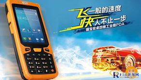 納米材料RFID射頻標(biāo)簽天線即將產(chǎn)業(yè)化，開啟智能計(jì)算新紀(jì)元