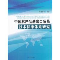 中國林業(yè)出版社、林業(yè)與實(shí)用花藝名師講座 知識價(jià)值與實(shí)用技藝的深度對比